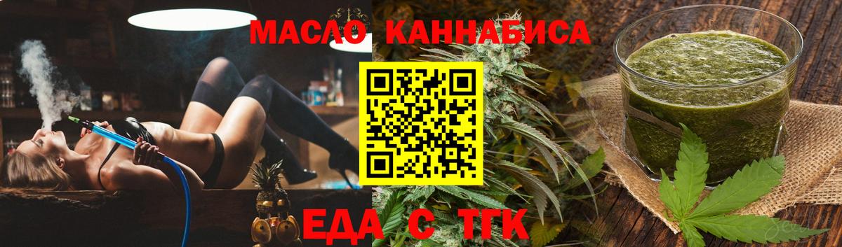 Canna-Cookies марихуана  Вход с VPN  Костомукша 