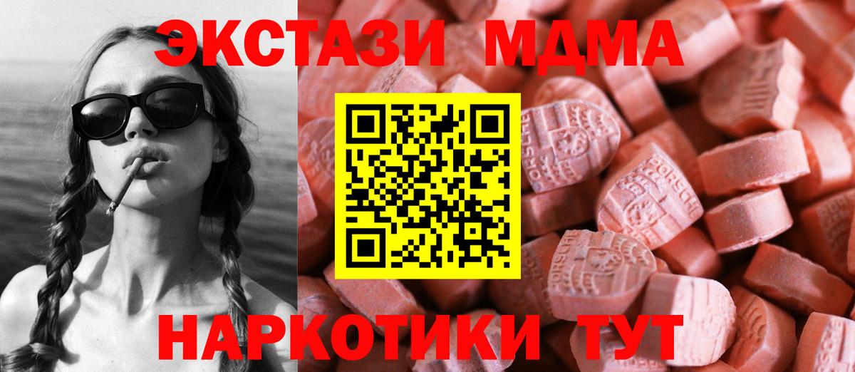 Костомукша  купить наркотик  Вход с VPN  ЭКСТАЗИ  ЭКСТАЗИ 99%  ОМГ ОМГ ССЫЛКА  ЭКСТАЗИ 250 мг 
