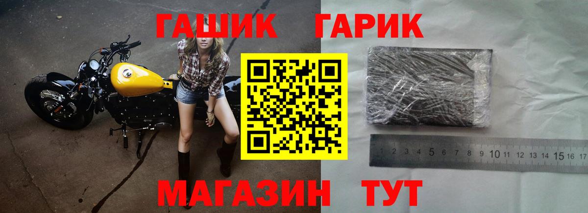 ГАШ VHQ  Вход с VPN  Костомукша  ГАШИШ хэш 