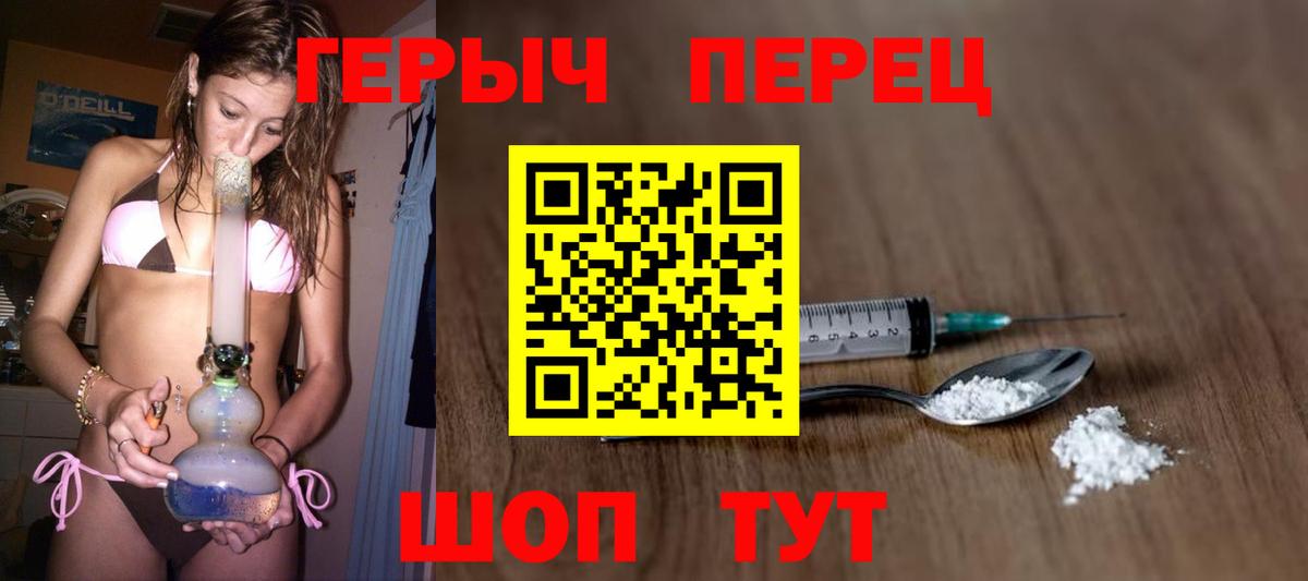 ГЕРОИН афганец Костомукша