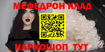 винт Коммунар