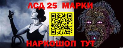 синтетический гашиш Комсомольск-на-Амуре