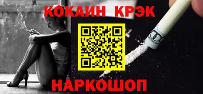 синтетический гашиш Комсомольск-на-Амуре