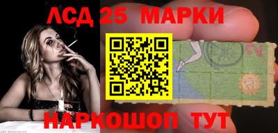 кокаин колумбия Краснознаменск