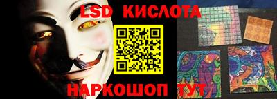 метамфетамин Краснодар