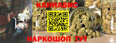 синтетический гашиш Комсомольск-на-Амуре