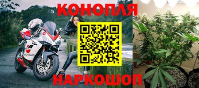 винт Краснокаменск
