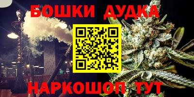 синтетический гашиш Комсомольск-на-Амуре