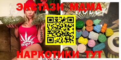 винт Коммунар