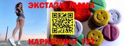 винт Коммунар