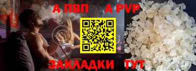 метамфетамин Краснодар