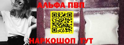 синтетический гашиш Комсомольск-на-Амуре