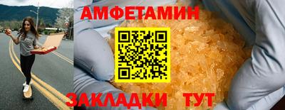 ALPHA PVP Конаково