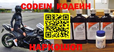 винт Коммунар