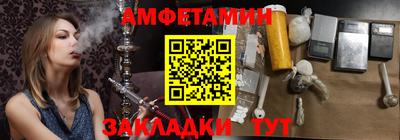 синтетический гашиш Комсомольск-на-Амуре
