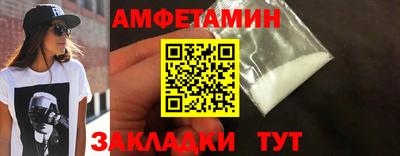 синтетический гашиш Комсомольск-на-Амуре