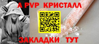 синтетический гашиш Комсомольск-на-Амуре