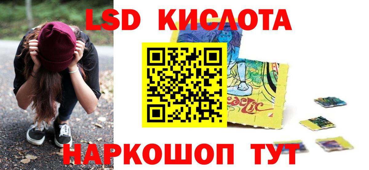 Костомукша  LSD-25 экстази ecstasy  Вход с VPN  ЛСД экстази кислота 