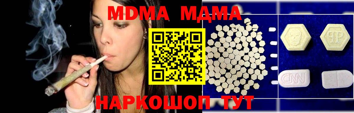 МДМА Molly Костомукша