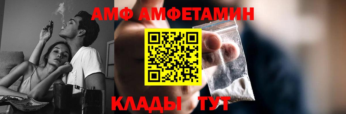Первитин  Вход с VPN  Первитин кристалл  Костомукша  Первитин кристалл 