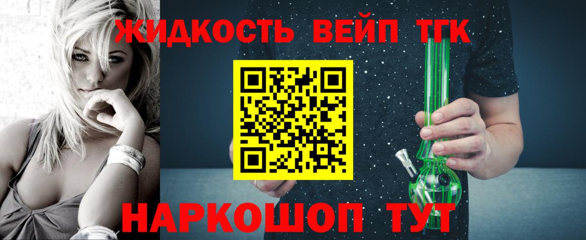 ТГК концентрат Костомукша