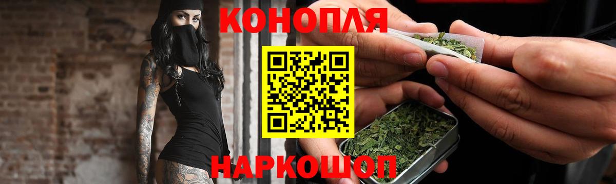 Марихуана сатива  Канабис гибрид  Вход с VPN  Костомукша  Бошки Шишки THC 21%  Шишки марихуана план 