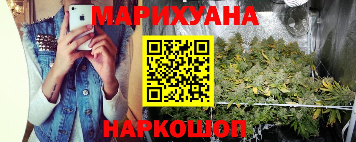 Марихуана Ganja Костомукша